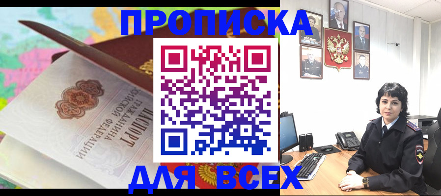где прописаться в Среднеуральске